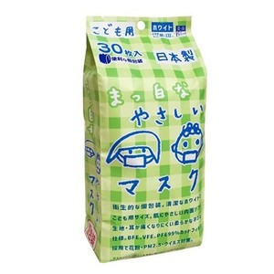 【ビホウマスク 安心の日本製 使い捨て不織布マスク 耳が痛くならない柔らかな平ゴム・肌にやさしい内面ソフト生地仕様 小学生用】こども