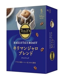 TULLY’S COFFEE(タリーズコーヒー) ドリップコーヒー キリマンジャロ 9.0G×5袋