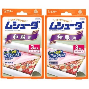 ムシューダ [まとめ買い] 衣類用 防虫剤 防カビ剤配合 和服用 着物 3枚入×2個 1年間有効 防カビ剤配合 和服 浴衣 衣類 防虫