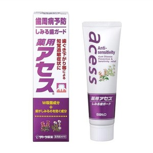 薬用アセス しみる歯ガード 歯周病予防/知覚過敏ケア【医薬部外品】佐藤製薬 重曹 ハミガキ粉90G