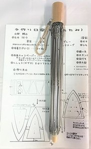 フクサン手作り日傘キット 折りたたみ 白木手元 AK-103