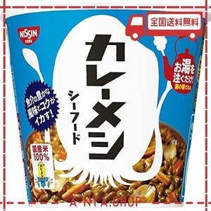 日清食品 日清カレーメシ シーフード 104g×6個