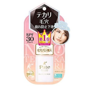 毛穴パテ職人 テカリ防止下地 クリアベージュ ファンデーション 通常品 25ミリリットル (X 1)