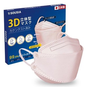 [GOFOX] マスク 不織布 立体マスク 【日本製マスク 通気性UP】 3Dマスク 小顔マスク MASK 3層構造 マスク 個包装 使い捨てマスク 【カケ