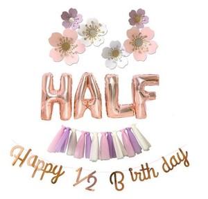 【送料無料】REGALO ハーフバースデー 飾り付け セット 飾り バースデー デコレーション 女の子 ピンク 和風 紫 パーティー 花 フラワー 