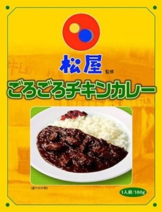 新宿中村屋 松屋監修 ごろごろチキンカレー 180G ×5個