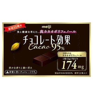明治 チョコレート効果カカオ95% 60Ｇ×5個