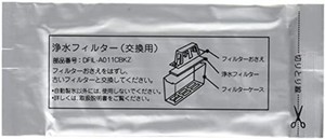 朝日電器 ELPA 冷蔵庫製氷機用 浄水フィルター シャープ用 201337-0086H ホワイト