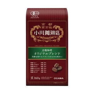 【送料無料】小川珈琲店 有機珈琲 オリジナル ブレンド 豆 160G ×3個