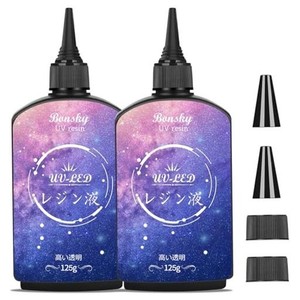 【送料無料】BONSKY UVレジン液 250G レジン液 UV/LED対応レジン液 大容量 高い透明 ハードタイプ成形 UVレジン液DIY手作り装飾急速に硬