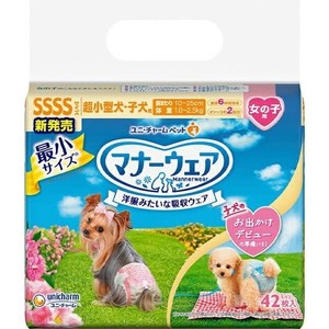 XXXXXBRAND 【セット販売】マナーウェア 女の子用 超小型犬・子犬用 SSSSサイズ 42枚×2コ