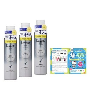 REXENA(レセナ) ドライシールド パウダースプレー 無香性 135G×3個 おまけ付き 制汗剤