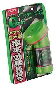 クリンビュー 自動車用 ガラスコーティング剤 ガラスコート ハイブリッドストロング 110ML 20885