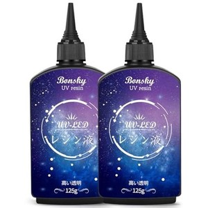 BONSKY UVレジン液 250G レジン液 UV/LED対応 レジン液 高い透明 詰替用 大容量 ハードタイプ成形 UVレジン液DIY手作り装飾急速に硬化 低