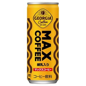 【送料無料】コカ・コーラ ジョージア マックスコーヒー 250ML缶×30本