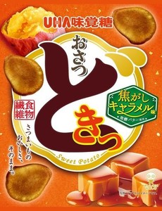 おさつ スナックの通販｜au PAY マーケット