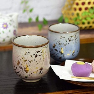 湯呑み ペア おしゃれ 九谷焼 夫婦湯呑み 釉金ちらし 湯呑み茶碗 陶器 ブランド 和食器 日本製