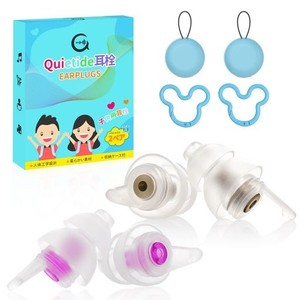 QUIETIDE 子供用耳栓(6 ~12歳用)ライブ用耳栓 子供 コンサートやフェス、飛行機、映画館、家庭、学校、遊びなどで大音量の場所で使用でき