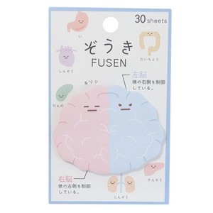 付箋[ぞうき ダイカット ふせん]臓器/脳 カミオジャパン 新学期準備雑貨 おもしろ文具 グッズ 通販 62X75MM