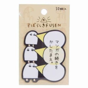 [付箋]すばらしき FUSEN/3連メジェド エジプト神 カミオジャパン 伝言メモ おもしろ ZAKKA グッズ 通販