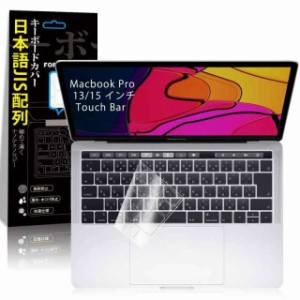【日本語JIS配列】 Macbook Air 15 M2 2023 / MacBook Air 13.6 M2 A2681 / MacBook Pro 14/16 M3 M2 M1 A2918 A2992 A2991 A2779 A2442