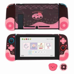 GeekShare Switchカバー nintendo switch対応 スイッチカバー Switchカバー 保護カバー 分体式カバー 全面保護 薄型 傷防止 汚れ防止 対