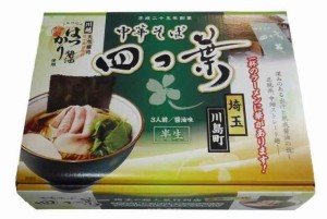 箱入埼玉中華そば四つ葉 3人前450ｇ