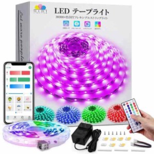 SIBI LIGHTING LEDテープライト10m アプリ制御 APP操作 44？リモコン付き ledテープ RGB 音楽LEDテープ DIY マルチカラー DIY切断可能 調