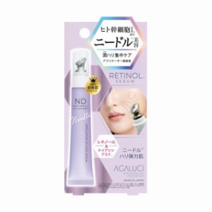 ビューティーワールド STアガルーシ ND美容液 (20mL)