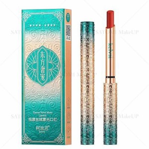 リップグロス 韓国コスメリップグロス チューブ口紅リップスティック日本国内 6colors 可愛い口紅 lipstick リップ うるおい 潤い しっと