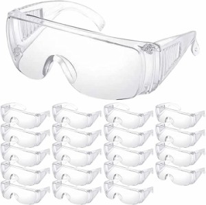 ゴーグル 保護メガネ フェイスシールド 作業用 メガネタイプ メガネの上から装着可 20個セット