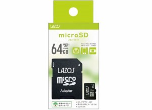 マイクロSD 64GB スマホ ドラレコ メモリーカード Lazos MicroSDXCカード class10