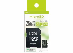 256GB マイクロSDカード SDXC クラス10 UHS-1 U3 R:110MB/s W:70MB/s