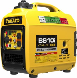 インバーター発電機 定格出力1.0kVA 小型発電機 家庭用 50Hz/60Hz切替 約11.5kg 防音型 MDM