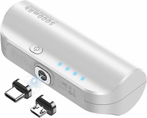 モバイルバッテリー 軽量 小型 5000mAh 大容量 急速充電 ポータブル携帯充電器 USB MDM( ホワイト)