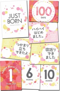 月齢フォト カード マンスリーカード 24面12枚 赤ちゃん 写真( Pattern_girl)