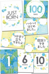月齢フォト カード マンスリーカード 24面12枚 赤ちゃん 写真( Pattern_boy)