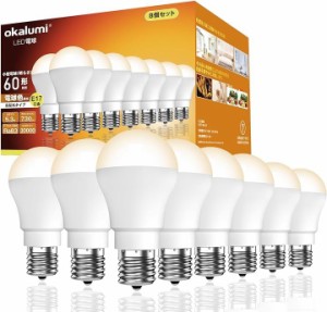 8個セット LED電球 E17口金 60形 ミニクリプトン型電球 730Lm 広配光( 電球色,  60W形)