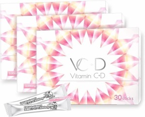 ビタミンC 3000mg ビタミンD 4000IU サプリメント 粉末 VCプラスD 高濃度 MDM( 3箱セット)