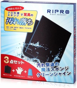 トイレ 黒ずみ スポンジ クリーンシャイン10枚 洗面台 水垢落とし 掃除 衛生陶器表面洗浄