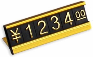 プライス台 キューブ 値札 価格表示 数字 ブロック ディスプレイ プライスプレート( ゴールド)