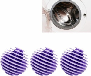 ランドリーボール ドライヤーボール 洗濯ボール 3個セット ドラム式 洗濯機 乾燥機 絡み防止( パープル)