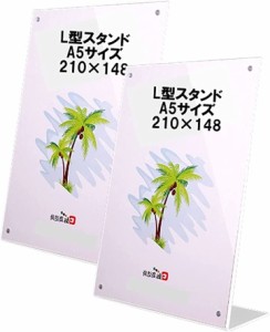 ディスプレイケース 2個セット カード 写真立て ポストカードフレーム アクリルフレーム( クリア 縦型 A5)