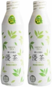 お茶 大容量 富士の極み 450mL 静岡産 茶葉カフェインレス 無添加 無農薬 ペットボトル 薄める( 2本)