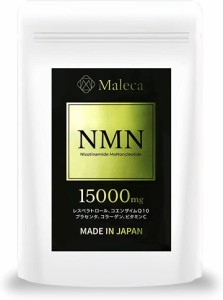 NMN 15000mg 腸まで届く耐酸性カプセル 日本製 サプリメント プラセンタ レスベラトロール コエンザイム MDM