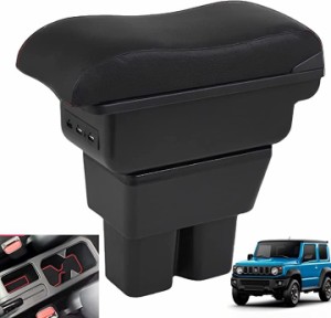 スズキジムニー アームレスト コンソール ブラック 7USBポート JIMNY JB64 MDM( 7USB：ブラック)