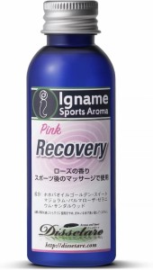 リカバリー マッサージオイル ピンク 薔薇系の香り ホホバオイル 100% マッサージ用 レース後 運動時 就寝前