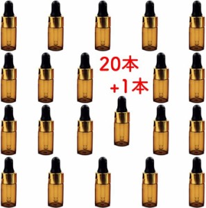 クリーム容器 ガラス ガラス瓶 バーム 遮光ケース 耐熱クリーム容器 3ml( (3ml， 20+1本 セット))