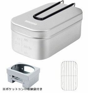 メスティン 飯盒 MR-250 Pro メモリ付き 吹きこぼれ抑止溝付き アウトドア 調理器具 ハンゴウ キャンプ飯