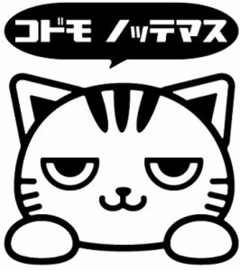 ベイビーインカー キッズインカー カッティングステッカー Baby in Car kids 猫 ネコ 黒( 白)